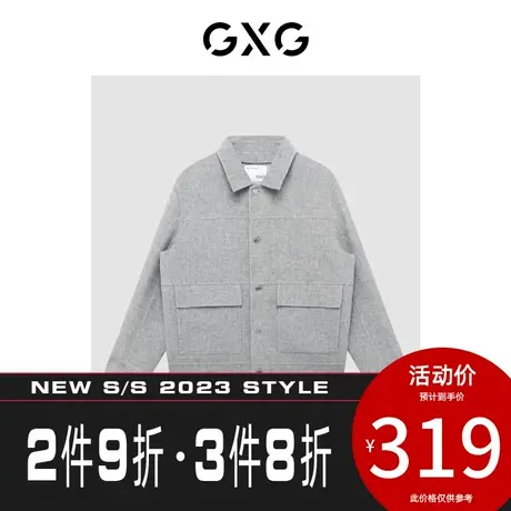 GXG男装[新尚]【生活系列】秋季新品商场同款灰白系列夹克外套商品大图