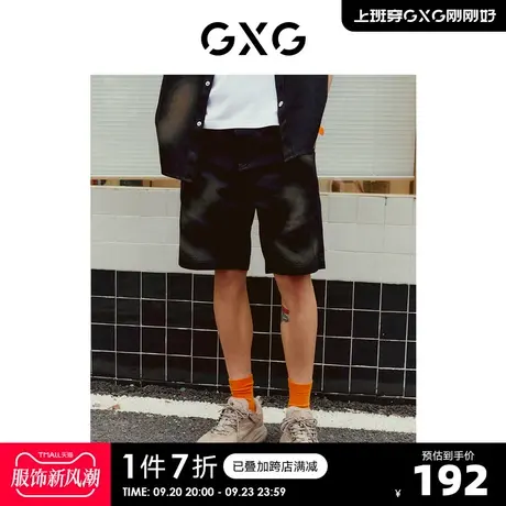 GXG男装 重磅系列牛仔短裤男喷绘撞色潮流洋气 2023年夏季新品图片