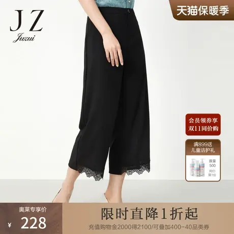 JUZUI玖姿2021夏季新款纯色时尚直筒裤蕾丝拼接显瘦女休闲裤商品大图