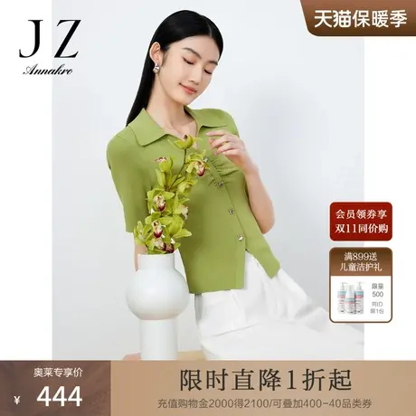 玖姿安娜蔻中袖褶皱针织衫女装2023夏季新简约五分袖修身上衣绿色商品大图