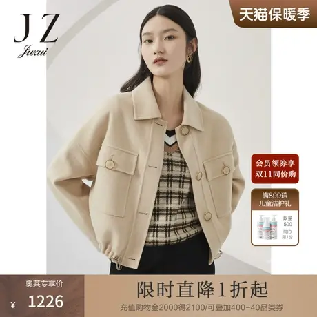 JZ玖姿商场同款2022春季米色休闲夹克风女双面呢大衣JWBQ72302商品大图