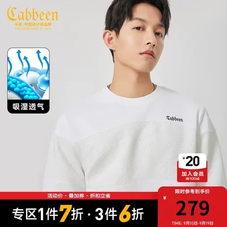 卡宾男装 几何提花拼接卫衣2023秋新款LOGO刺绣套头上衣潮流街头A商品大图