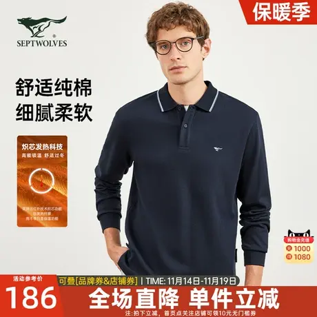 七匹狼长袖polo衫男士2023新款秋季休闲卡其色爸爸中老年翻领T恤图片