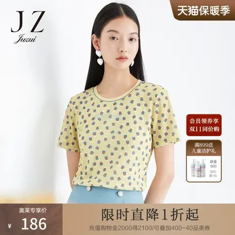 玖姿2021安娜蔻系列夏季新款黄色几何印花字母烫钻女网布短袖上衣商品大图