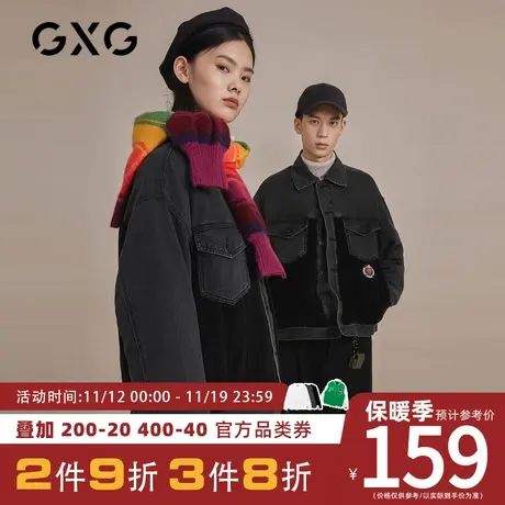 1GXG男装 冬季爱心系列深灰色翻领牛仔夹克时尚拼接外套图片