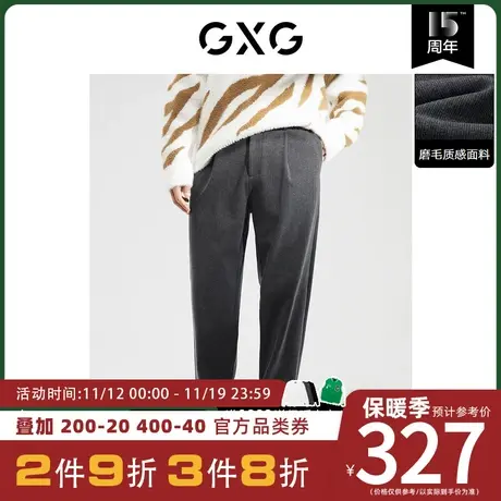 GXG男装[新尚] 磨毛质感灰色宽松锥形裤 2022年冬季新品图片