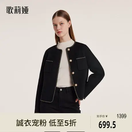 歌莉娅冬季新品羊毛双面呢小香风外套1BCC6E370商品大图