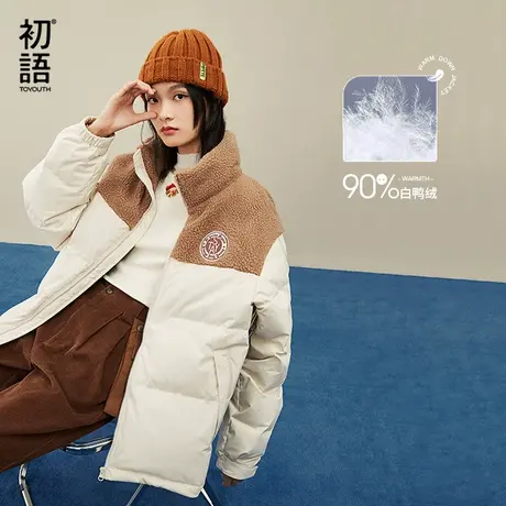初语街头羽绒服女冬季新款立领颗粒绒趣味刺绣下摆抽绳外套图片