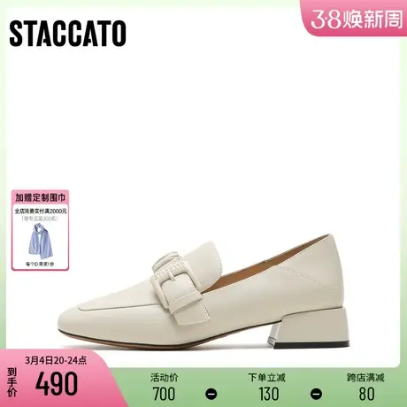 思加图新款奶油鞋方头英伦风羊皮乐福鞋女鞋单鞋Q7080CQ2商品大图