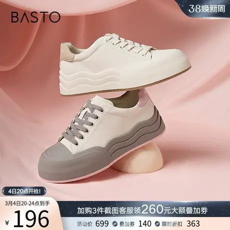 百思图春秋季新款百搭运动板鞋厚底增高女休闲小白面包鞋VRY01CM3图片