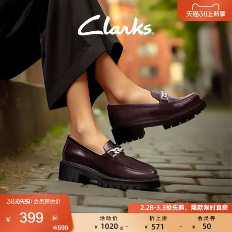 Clarks其乐女鞋秋季潮流休闲复古JK制服鞋时尚优雅链条乐福鞋图片