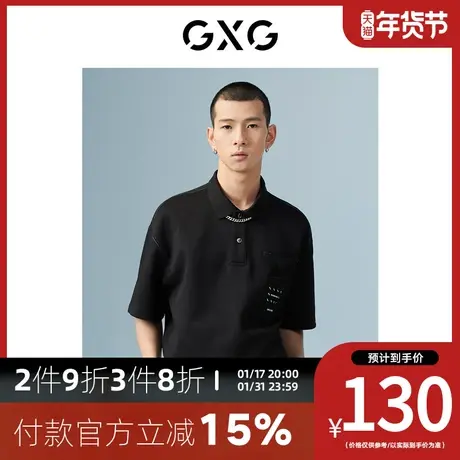 GXG男装[新尚]商场同款黑色翻领短袖POLO衫 夏季新品波纹几何系列图片