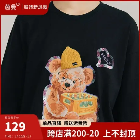 茵曼旗舰店小熊印花短袖T恤女2024夏装新款宽松显瘦落肩打底上衣图片
