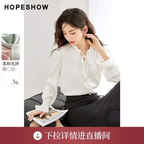 【直播专享】秋季喇叭袖直身单排扣木耳边领衬衫90123270303红袖图片