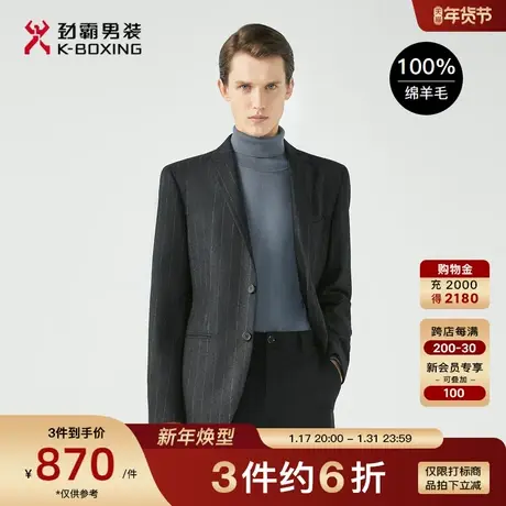 【100%绵羊毛】劲霸男装男士西装外套商务高级感休闲单西服上衣男商品大图