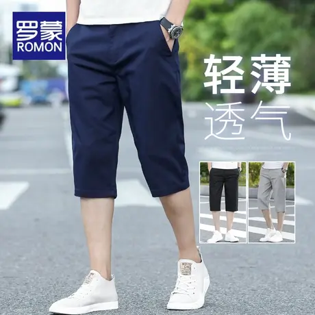罗蒙休闲短裤男夏季薄款七分裤潮牌宽松直筒中裤男士7分裤子男款商品大图