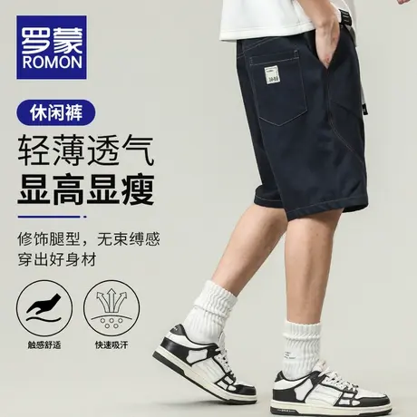 罗蒙男士短裤2023新款夏季薄款外穿夏天美式高端宽松运动五分裤子商品大图