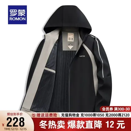 【牛奶丝】【可拆卸帽】罗蒙男士休闲连帽夹克衫2023秋季新款外套商品大图