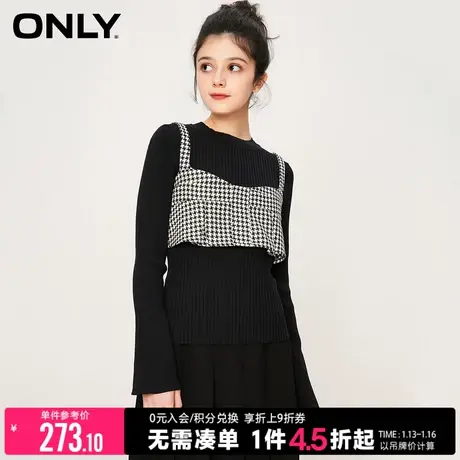 ONLY2023冬季新款潮流修身圆领针织套装雪纺衫女|123151008商品大图