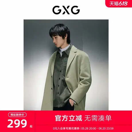 GXG男装 烧花工艺中长款大衣 23年冬季新品GEX12625874商品大图