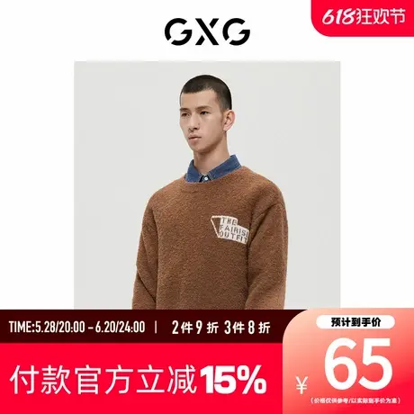 【新款】GXG男装 春季费尔岛系列棕色低领毛衫GD1201449J商品大图