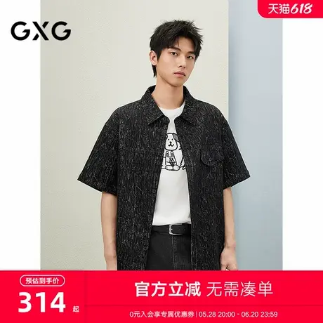 25夏季新品 GXG男士大理石纹理设计时尚简约翻领短袖牛仔衬衫商品大图