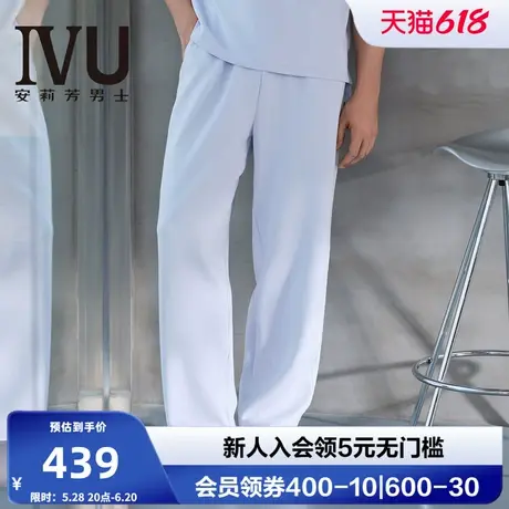安莉芳旗下IVU专柜新品男士简约宽松睡裤可外穿家居服裤子ULY0245商品大图