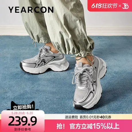 意尔康银色增高运动鞋女2025新款春夏显脚小百搭休闲厚底老爹鞋女商品大图