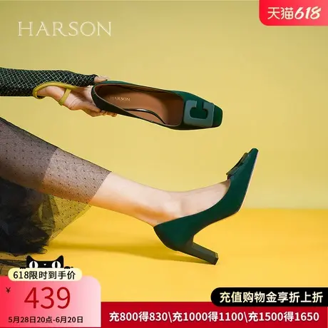 哈森春季新款小方头高跟鞋女粗跟时尚通勤百搭单鞋女HWL220143商品大图