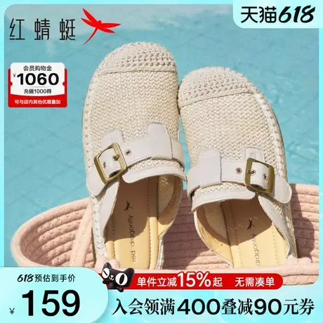 红蜻蜓拖鞋女2025夏季新款一脚蹬女鞋软底包头渔夫鞋外穿半拖凉鞋图片