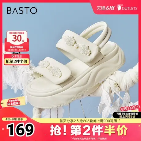百思图春夏季新款时尚户外休闲老爹运动凉厚底女凉鞋X8802BL4图片