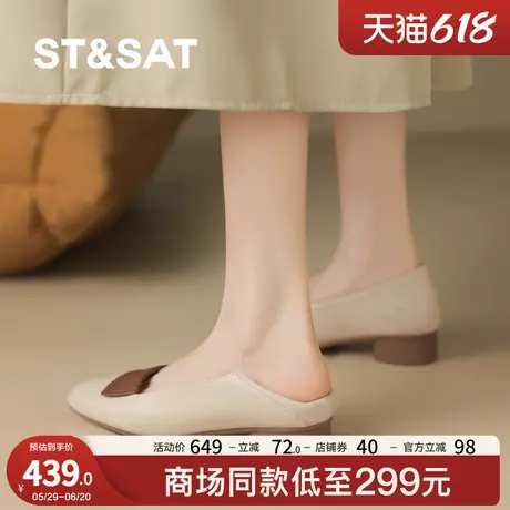 St&Sat/星期六24夏季新款女鞋浅口乐福鞋英伦风小皮鞋平底一脚蹬商品大图