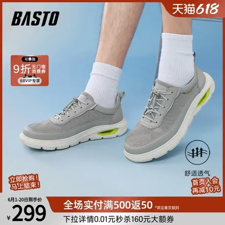 父亲节礼物百思图2025夏新款简约户外运动厚底男休闲鞋EYX13BM5商品大图