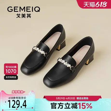 戈美其方头乐福鞋女2025春季新款法式珍珠粗跟一脚蹬复古风小皮鞋商品大图