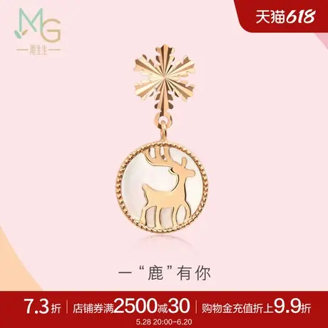 周生生薄荷系列一鹿有你雪花小鹿18K金耳钉单只92826E商品大图