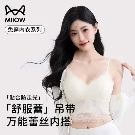 猫人蕾丝吊带背心女内搭外穿带胸垫文胸一体2025夏季新款纯欲打底商品大图