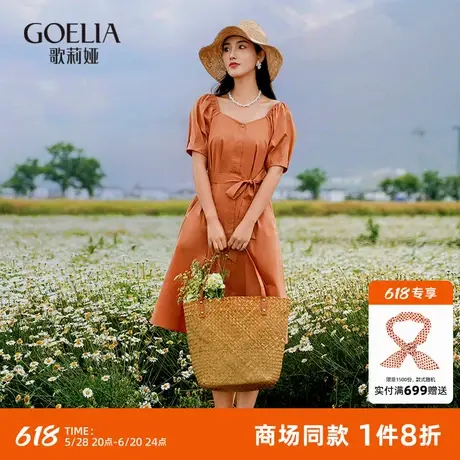 歌莉娅法式连衣裙女夏时尚泡泡袖方领收腰纯色裙子1C6C4K780图片