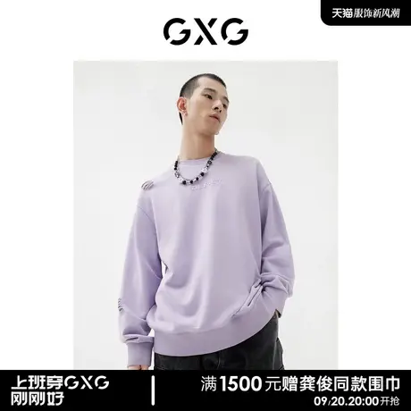GXG男装商场同款卫衣 22年春季新品 城市观星者系列图片