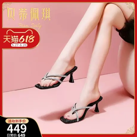 时尚外穿水钻人字拖鞋女2025年夏季新款方头一字带夹趾细高跟凉鞋图片