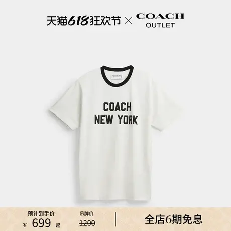 COACH/蔻驰奥莱男女通用纽约图案T恤图片
