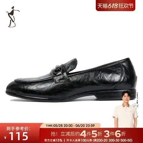 才子男鞋2024年夏季新款男士中青年一脚蹬懒人商务通勤休闲皮鞋潮商品大图