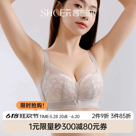 茜施尔25年夏季新款无钢圈洞洞杯透气胸罩小胸聚拢上托调整型内衣商品大图