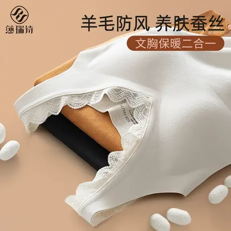 蕾丝吊带保暖背心女带胸垫加绒加厚羊毛蚕丝内搭性感秋冬打底内衣商品大图