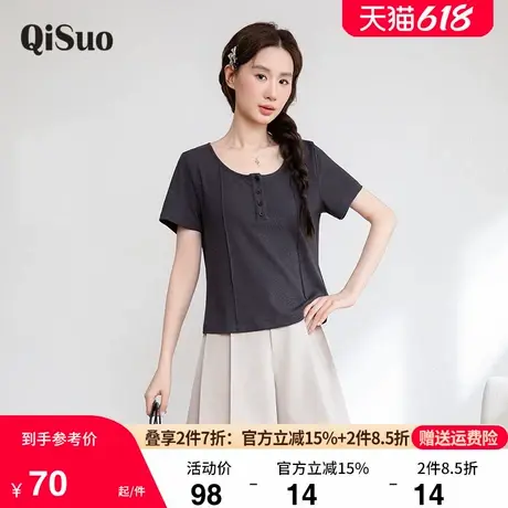 绮娑大码女装2025夏装新款U领T恤宽松设计感显瘦胖MM上衣女针织衫商品大图