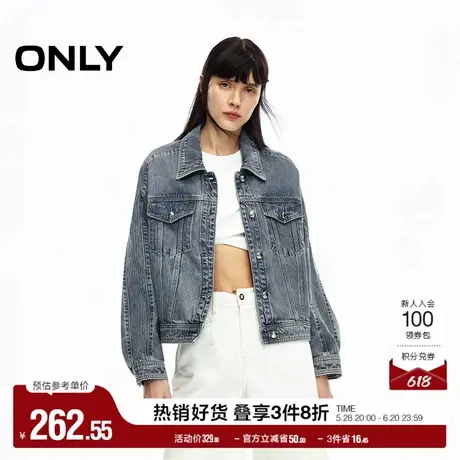 ONLY奥莱夏季时尚设计感翻领宽松落肩牛仔外套女图片