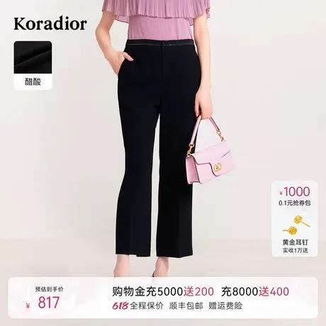 【醋纤】珂莱蒂尔2025年夏季新款简约通勤长裤微喇休闲百搭裤子女商品大图