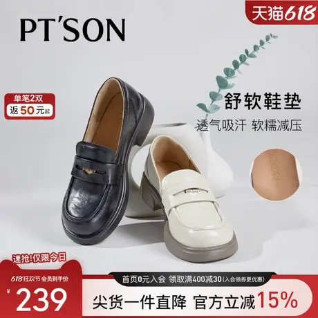 百田森金币乐福鞋女真皮软底不累脚2025新款英伦厚底小皮鞋单鞋图片
