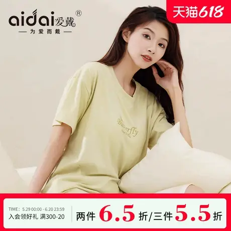 爱戴带胸垫睡衣女款2025新款夏季小清新圆领短袖休闲裤家居服套装商品大图