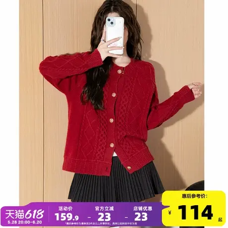 唐狮2024新款圆领针织开衫红色毛衣女麻花复古深秋初冬穿搭上衣商品大图