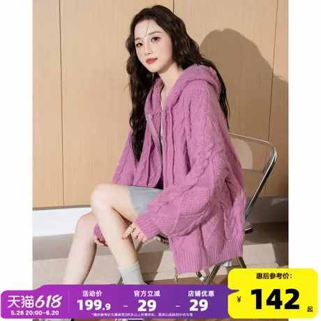 唐狮2025春季新款开衫毛衣女连帽复古日系学院风慵懒软奶外套上衣图片